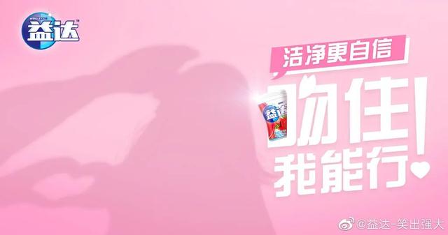 创意520节海报，有人说，爱要大声说出来