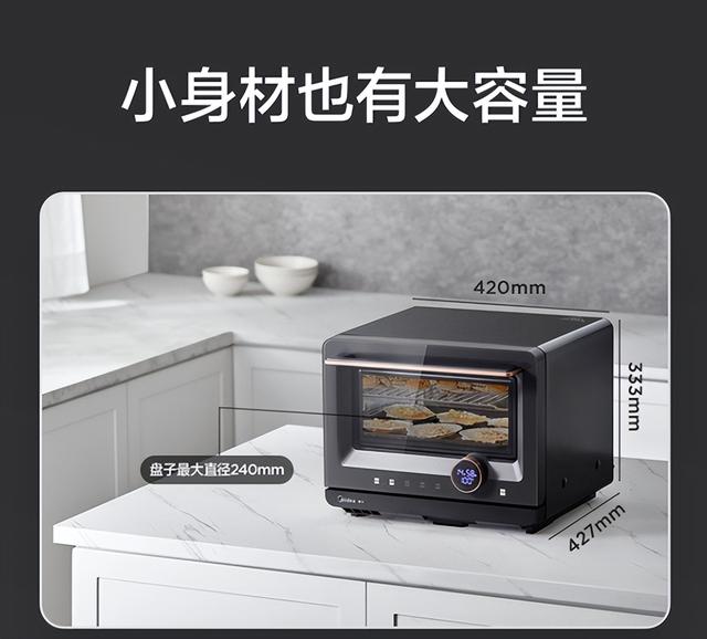 美的微蒸烤一体使用方法，三餐焦虑退退退