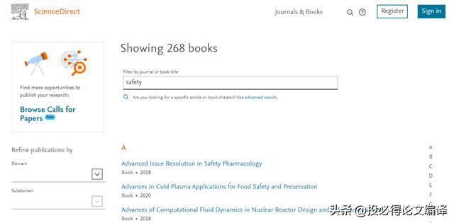 sci论文网站，最新SCI论文发表于Q1期刊