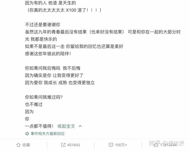 罗志祥 新专辑，罗志祥谈今年会出新专辑（罗志祥新专辑竟用直播来宣传）