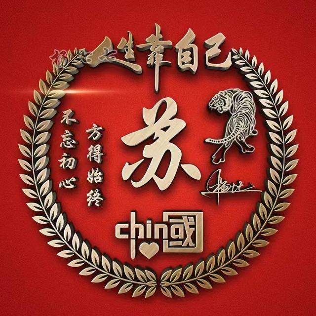 微信头像成熟稳重，2022年励志成熟稳重微信气质头像（成熟稳重微信头像）