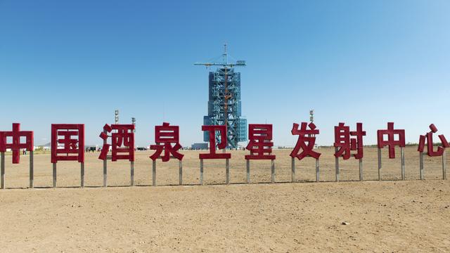 酒泉卫星基地地图，酒泉卫星发射中心地图