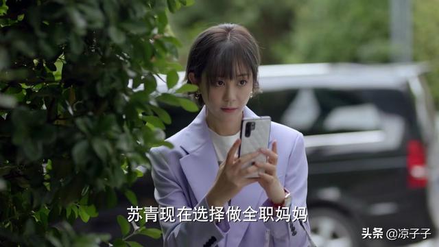 加油妈妈周小阳被冤枉，妈妈秦微非法获得学区房