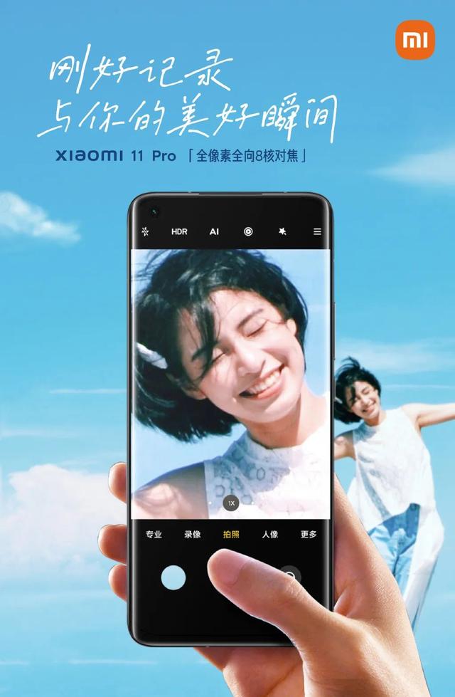 创意520节海报，有人说，爱要大声说出来