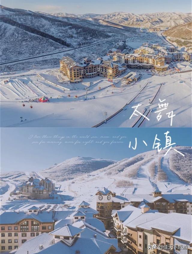 世界十大滑雪场排行榜名单，国内8家景色绝美的顶级滑雪场