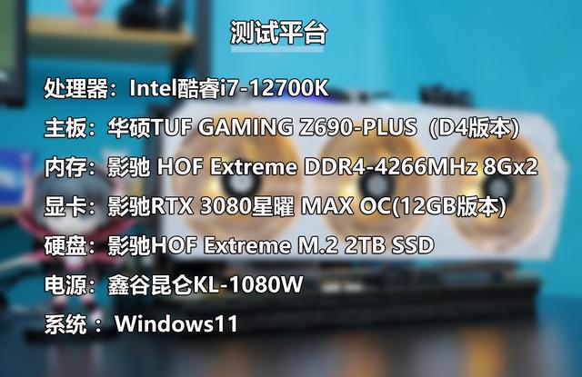 rtx3080显卡什么水平，热乎乎的新款RTX3080显卡评测