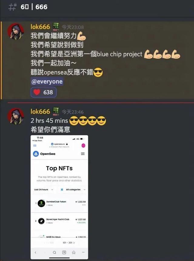 余文乐nft像素风头像，火热，因虚拟社交带来身份认同