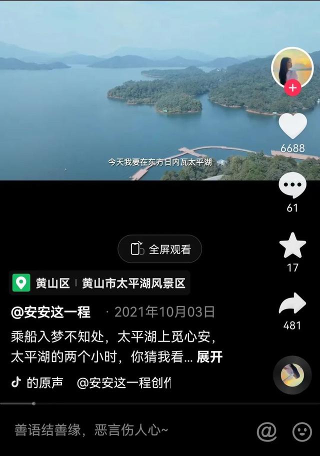 湘阴洋沙湖水上乐园有哪些项目，游湖玩水嗨到爆