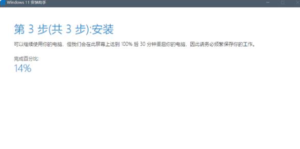 win11推送，如何更新win 11系统（微软Win11隐藏选项曝光）