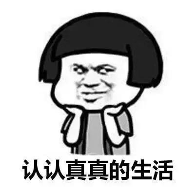 搞笑说说短句爆笑，幽默经典说说搞笑短句（朋友圈搞笑金句子）