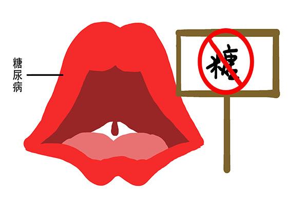 糖尿病多吃什么粥(糖尿病多吃什么蔬菜和水果)