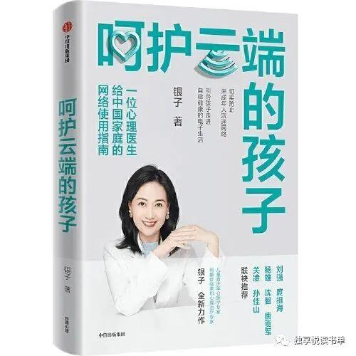 儿童心理学书籍，儿童心理学有哪些书（心理学书籍推荐）