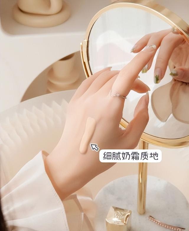 如何拯救卡粉的粉底液，CB拍拍隔离精华液轻松摆脱浮粉