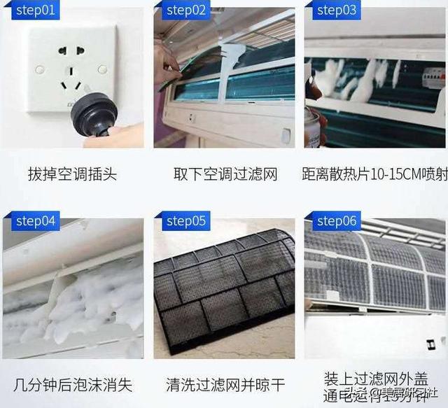 空调使用十二种小常识，开空调前必须知道的20个小窍门