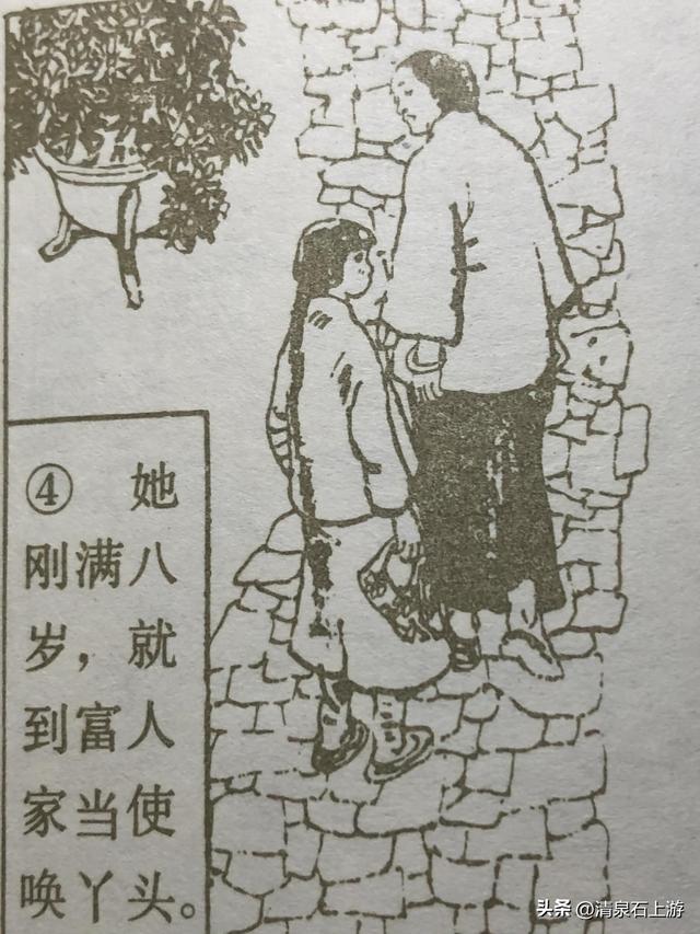 小学生连环画1500本，500本小人书连环画