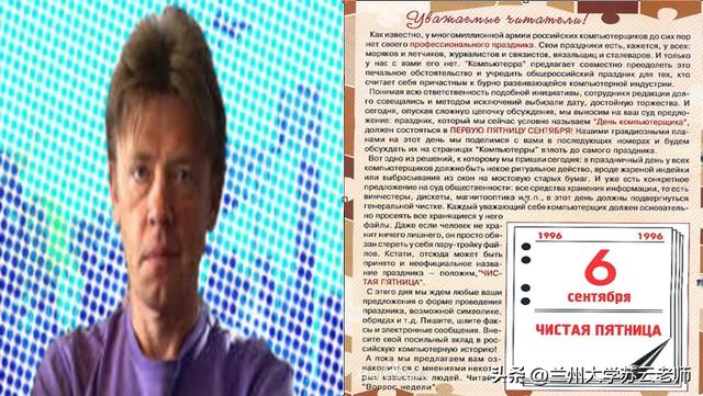 程序员节是国际节日吗，程序员的专属惊喜已送达