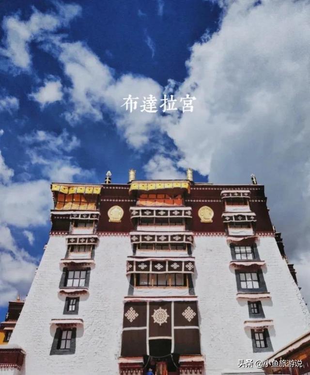 318川藏线自驾全程攻略详细，318川藏线自驾攻略