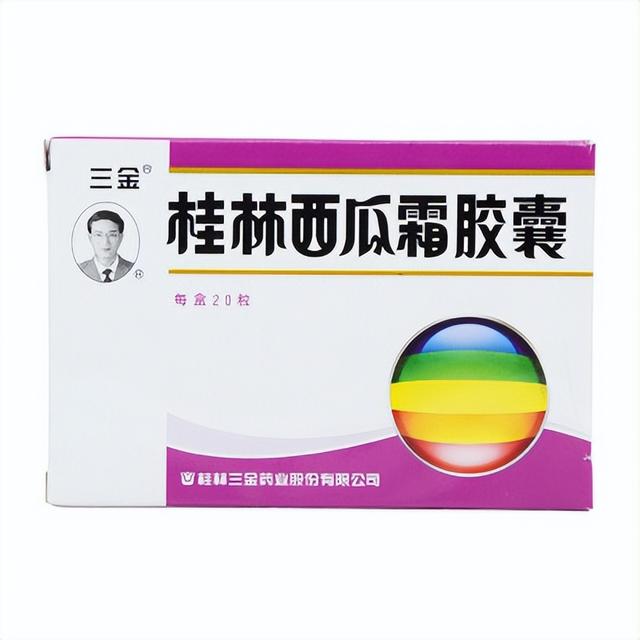 西瓜霜是什么做的，西瓜霜是什么西瓜做的