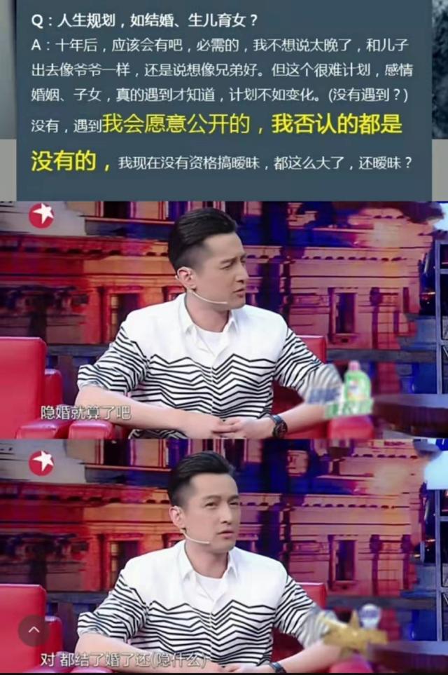 胡歌袁弘最新微博消息，网友感叹20年“神仙友谊”