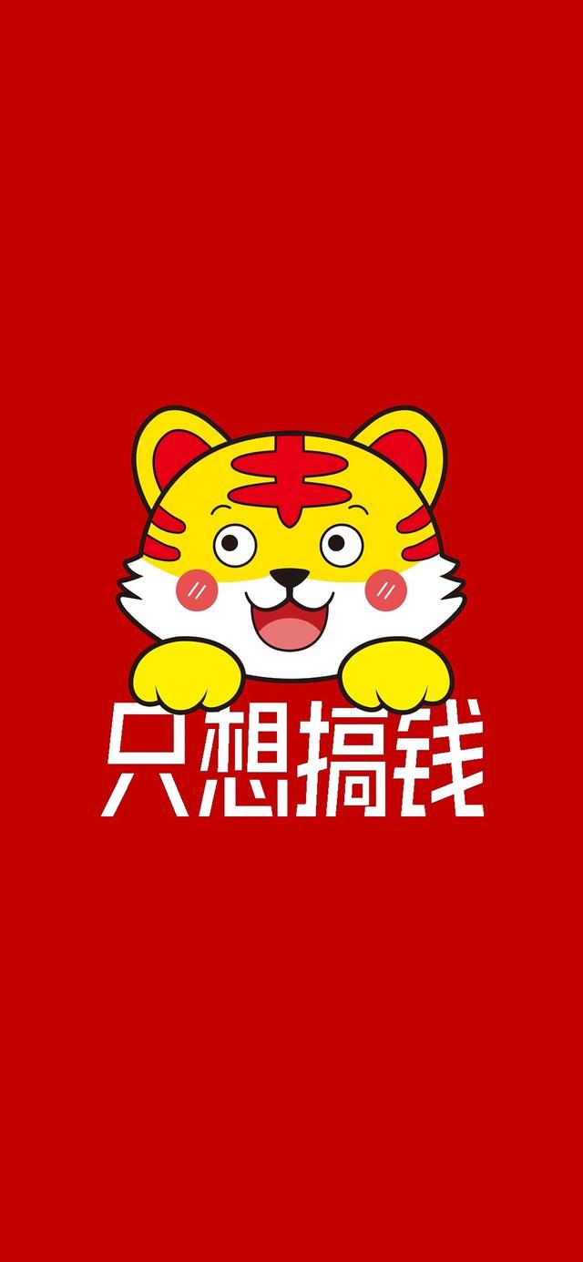 2023新年精美手机壁纸，任天堂欧服eShop开启新年折扣