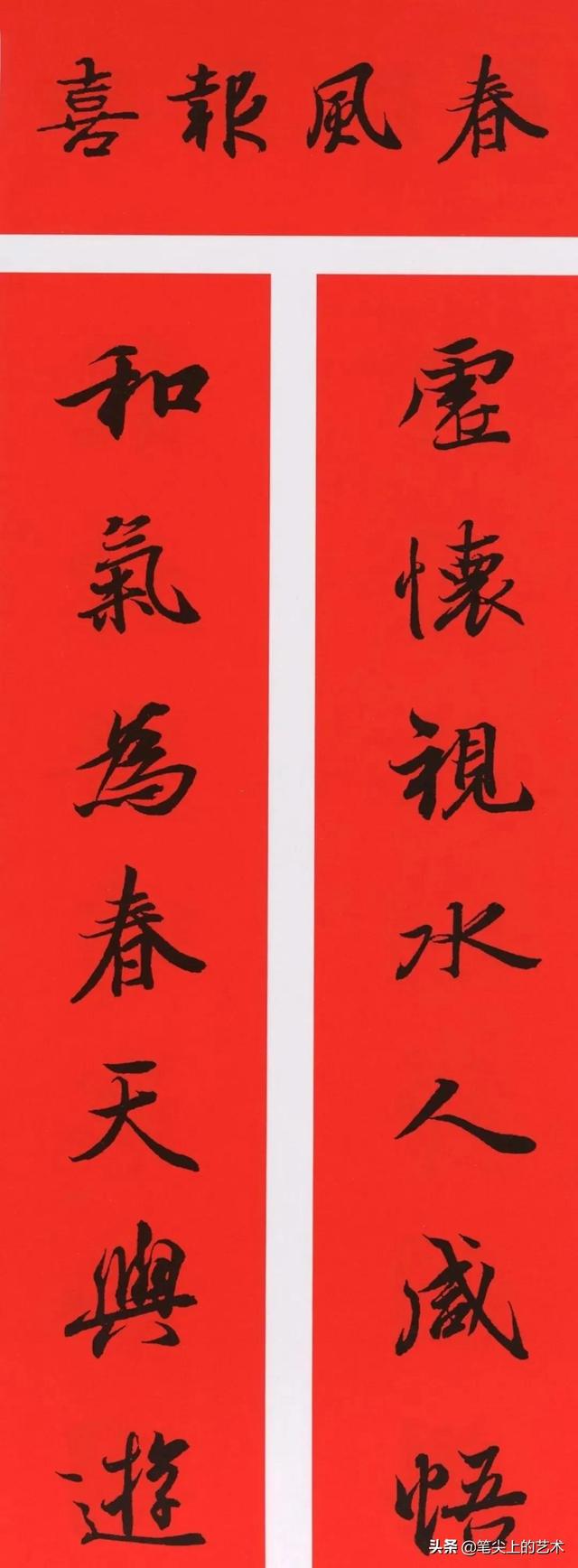 春节对联大全经典（2022年春联大全七言）