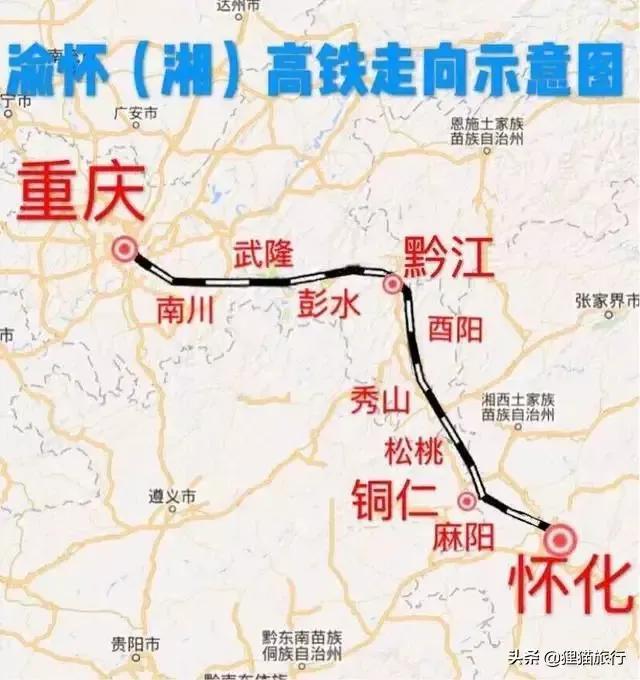 张吉怀高铁途经怀化哪些地方，二湛高铁张吉怀段开通以后