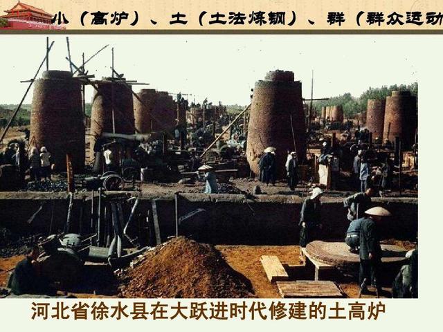 野外生存如何炼制铁，穿越必备知识土法炼钢