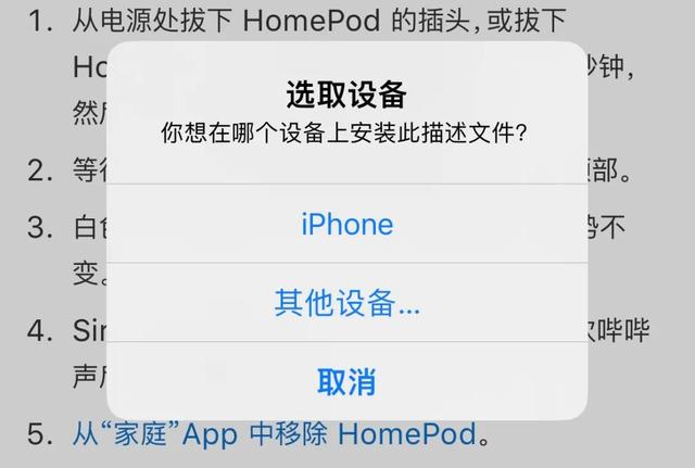 ios屏蔽更新，ios16怎样关闭更新提示（iOS16终于可以屏蔽升级了）