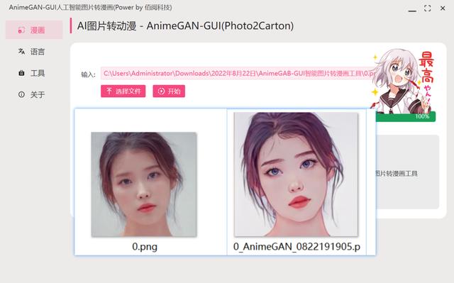 去码软件教程，这些软件你可以试试