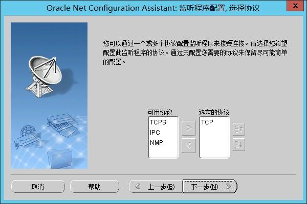 team center 客户端安装，Teamcenter-10安装手册-两层和四层