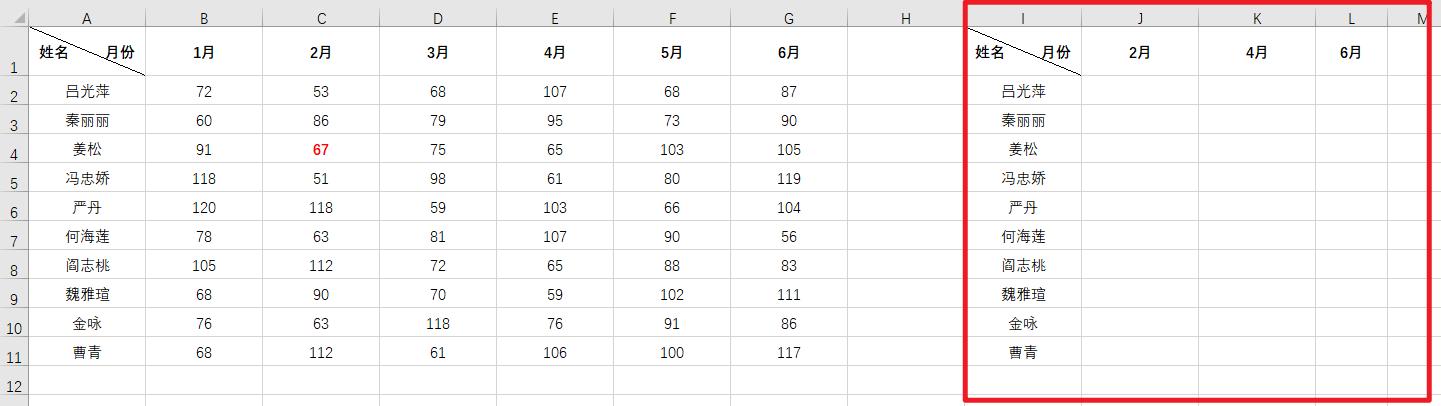 offset函数，excel表中offset指令
