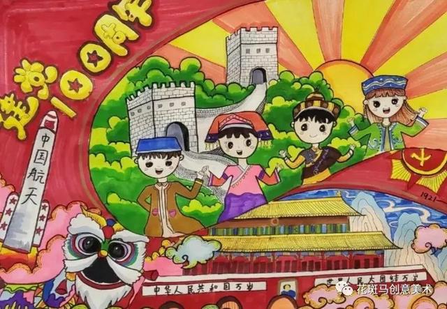 国庆节主题绘画简易画，彩色线描简笔画风格