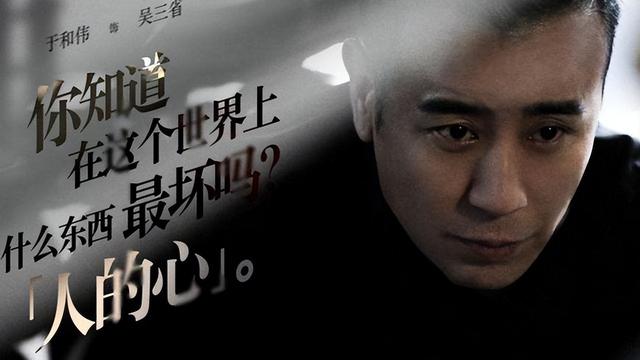 真正的吴三省结局，盗墓笔记吴三省结局（盗墓笔记吴三省最后明白了什么）