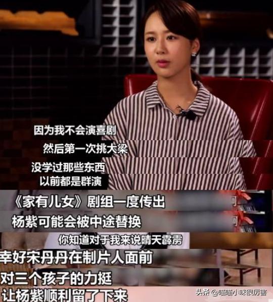 杨紫和张一山最新情况，张一山消失已久后出现