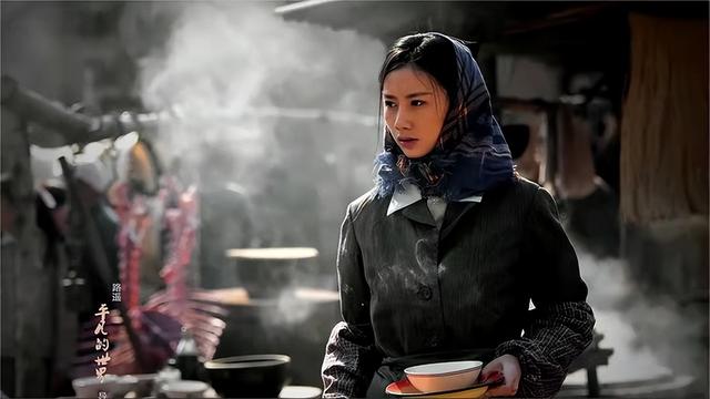 平凡的世界中郝红梅语录，《平凡的世界》的经典语录
