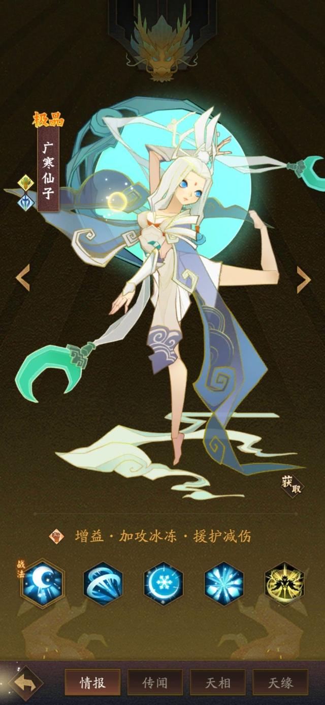 五灵卫神木猿有哪些技能，六大种族五大职业成就伙伴实力