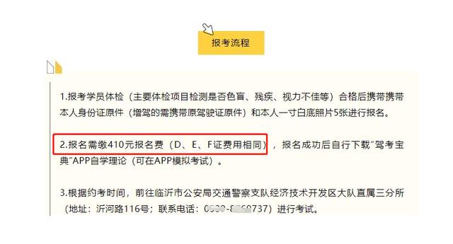 电动三轮车需要驾驶证吗，电动车三轮车上牌（小型电动三轮车需要考驾照吗）