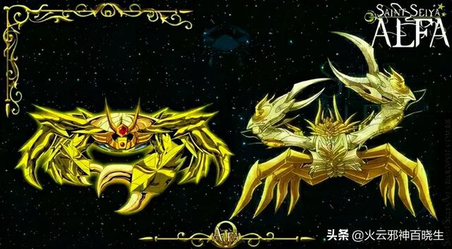 圣斗士星矢黄金十二宫模型，魔玩社圣斗士星矢