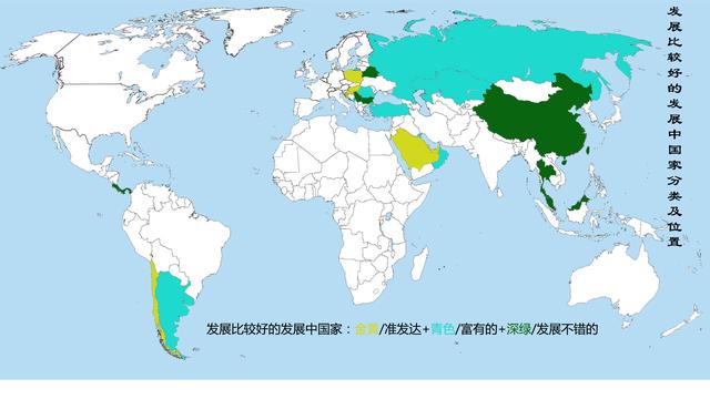 世界公认的准发达国家是哪些，高度发达国家的位置