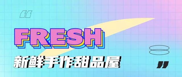 特殊字体生成器，特色字体在线生成器