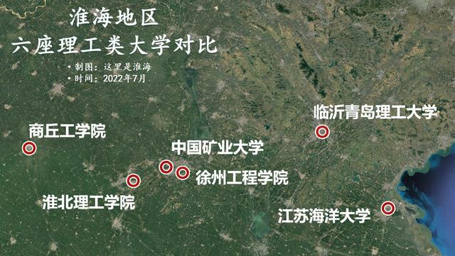 合肥理工大学排名最新，淮海地区的这6所理工类大学综合评比