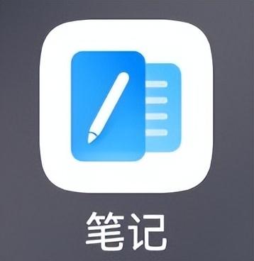 安卓平板笔记软件支持手写，华为平板六个笔记软件亲测
