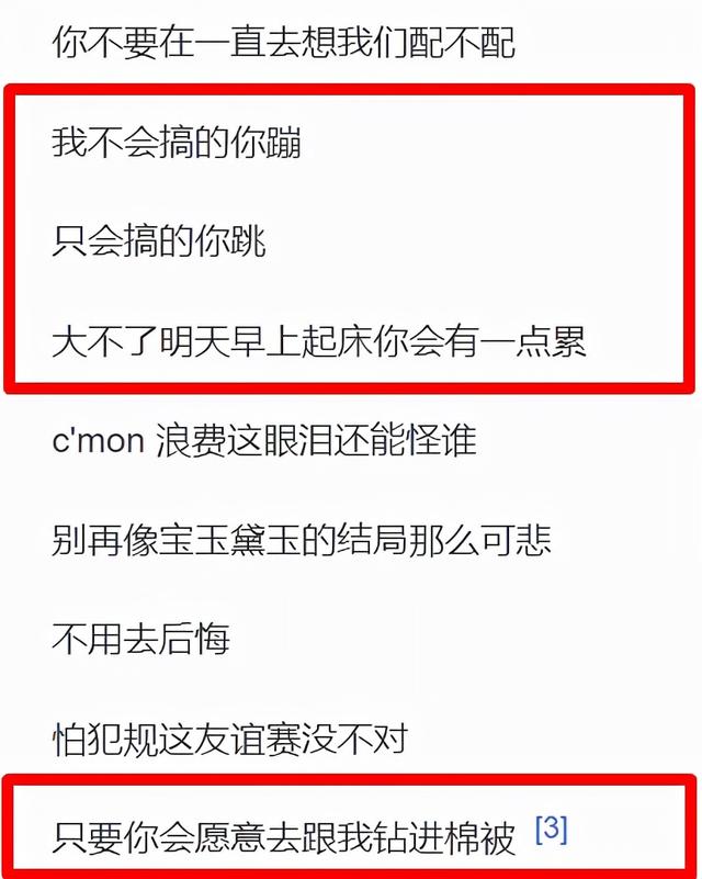 陶喆出轨损失，陶喆为何获得了原谅