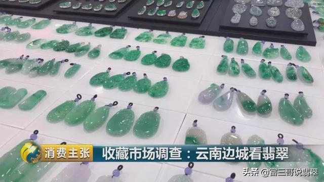 云南翡翠三大交易市场，中国的几大翡翠市场你都了解吗