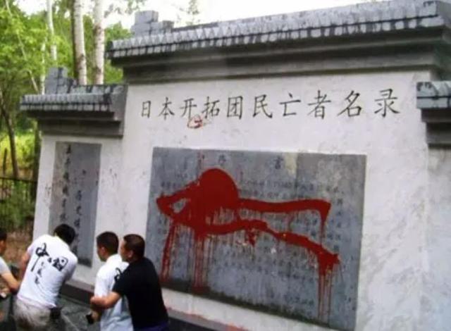 方正县砸碑事件，方正县砸碑的五个壮士现在如何（11年方正县花70万为日军战犯立碑）