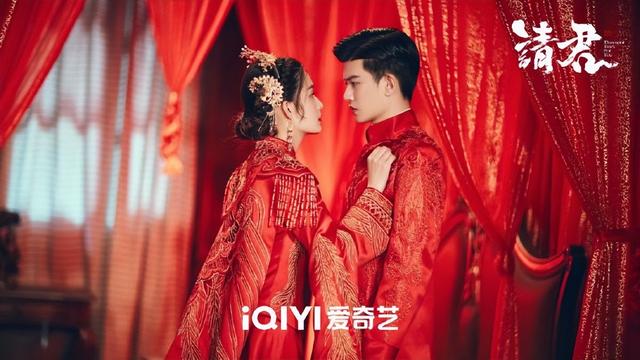 小沈阳新电视剧，热播剧请君收官（任嘉伦古装电视剧与君初相识）