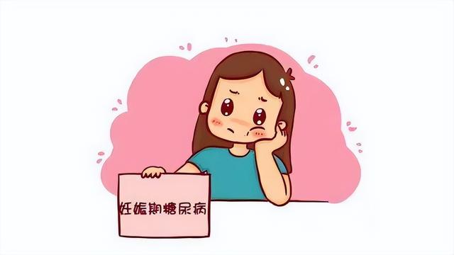 糖尿病怀孕打针(糖尿病打针对胎儿有影响吗)
