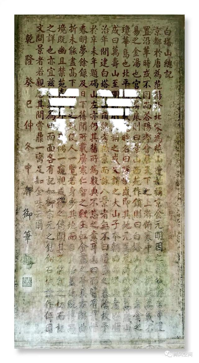 北海公园的白塔有什么来历，北海白塔