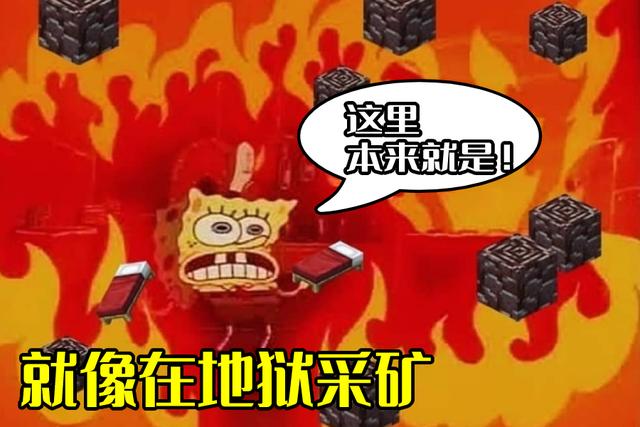 我的世界下界要塞怎么找，我的世界找下界要塞教程（盘点《我的世界》里的12大遗迹）