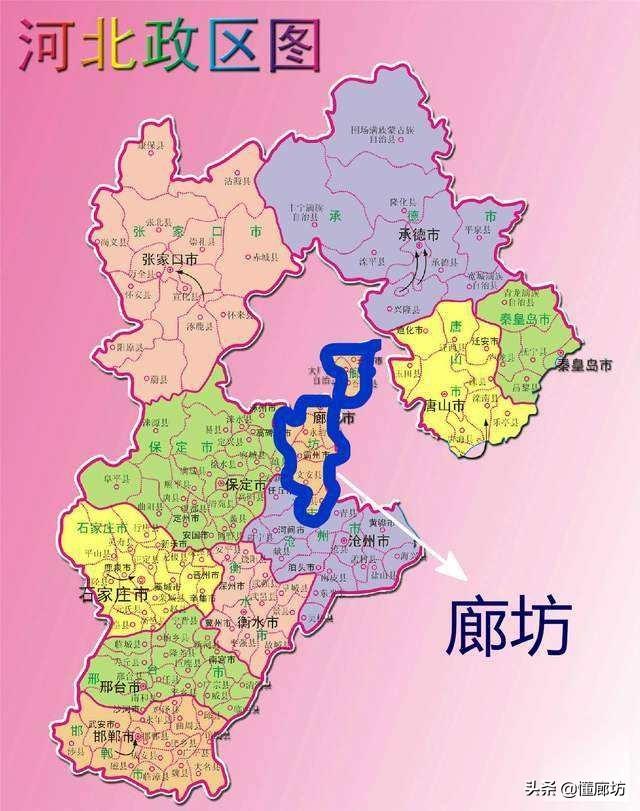 廊坊和张家口的区别，廊坊潍坊傻傻分不清楚
